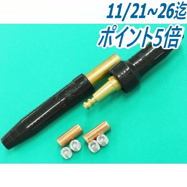 ねじ込み型ケーブルジョイント1本 阪口製作所 / K-19 黒色