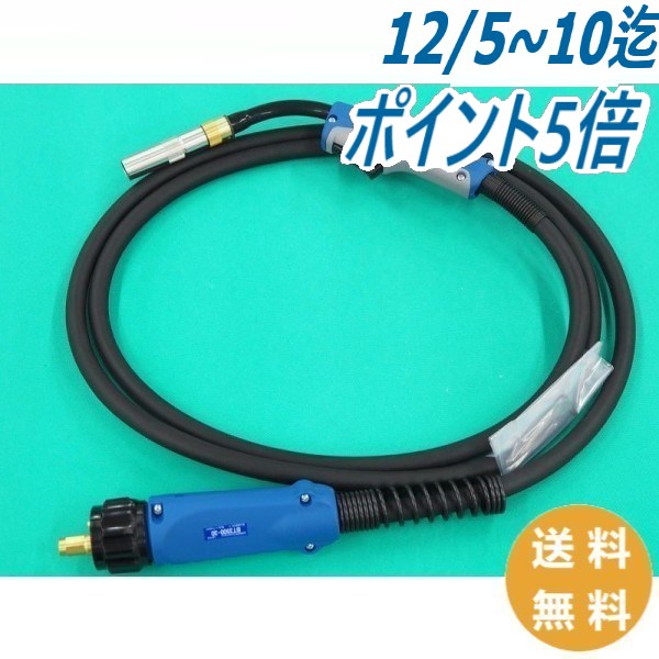 【即日発送/平日14時迄】【350A/3m】ブルートーチIII (BLUE TORCH) 小型ハンドルタイプ BT3500-30 DAIH..