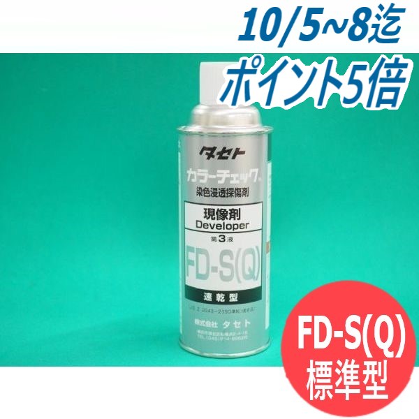 ѥ顼å FD-S(Q)Ķ®  450 