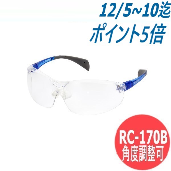 ݸ᤬ ɿ ɤ ʴк Ĵǽ RC-170B VF-P ץƥå