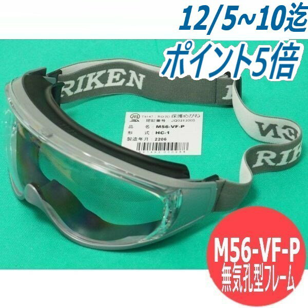 ̵ () ե쥭֥Хɥå M56-VF-P ץƥå