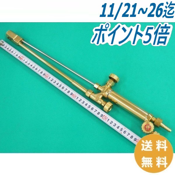 【SS期間限定ポイント5倍/エントリー必須】【即日発送/平日14時迄】A切 切断器 CT-02S 火口3本付 AC用 直頭 阪口製作所