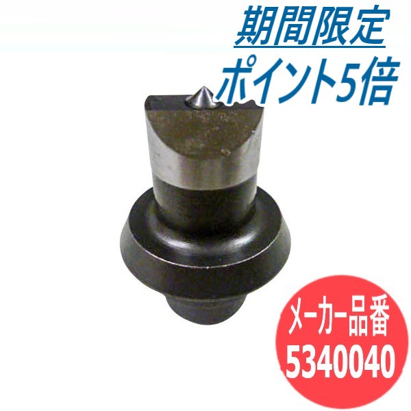 オグラ/OguraNシリーズパンチャー用ポンチ・ダイス通販(株)日工