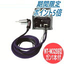 マツデン ホットジェットNT-WJ25S型(ガン1本付)