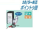 フルテジタル 交流/直流両用パルスMIG/MAG溶接機 / 350AZ4 アルミ溶接仕様セット パナソニック(Panasonic)