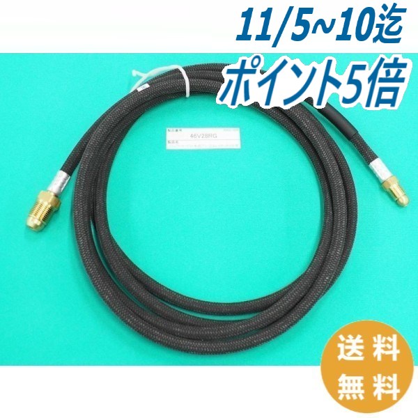 【即日発送/平日14時迄】【200A/3.8M】ソフトパワーケーブル / 46V28RG-SF ウェルドクラフト/ラメール(LA MER)