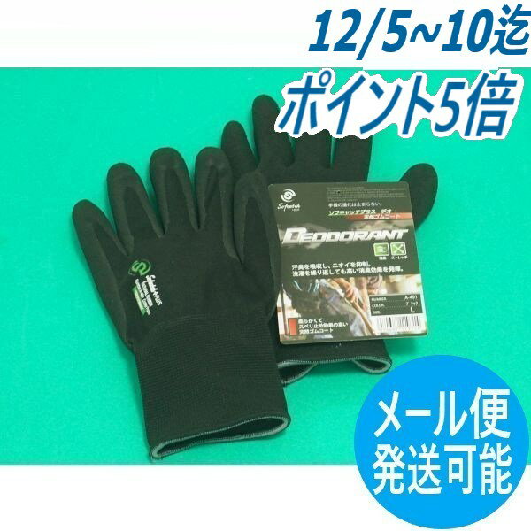 ¨ȯ/ʿ15ۤդ եåץ饹 ǥ ŷॳ L A-491