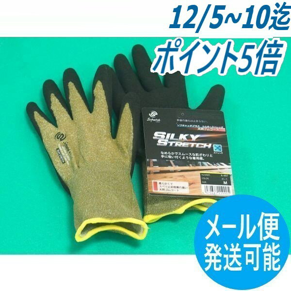 ¨ȯ/ʿ15ۤդ եåץ饹륭ȥå ŷॳ M A-497