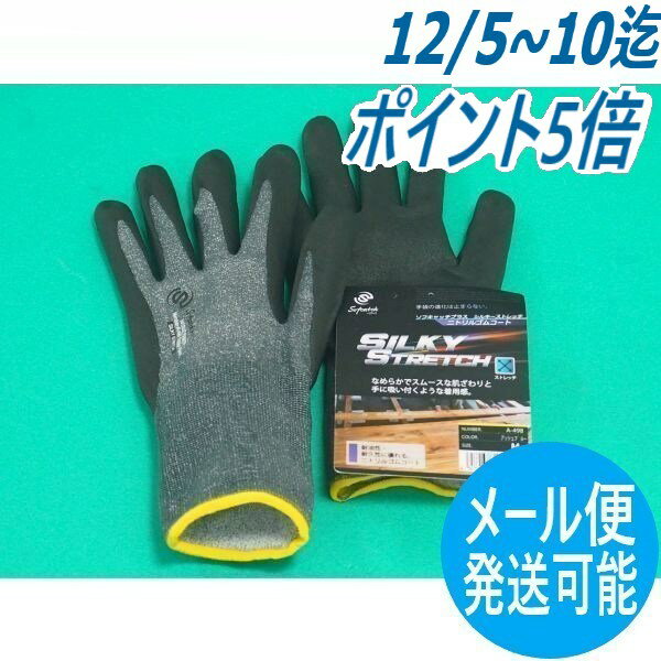 ¨ȯ/ʿ15ۤդ եåץ饹륭ȥå ˥ȥ르ॳ M A-498