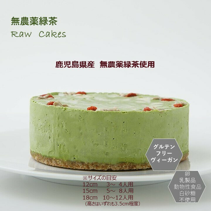 ����ƥ�ե꡼ ����������� ̵���������RAW�������ʥۡ��륵����18cm�ˡ׾���ʴ���������ʡ�ưʪ�������Ի��� ����륮���б� �������å� ��������