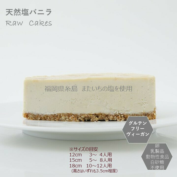 ����ƥ�ե꡼ ����������� ���Х˥�RAW�������ʥۡ��륵����15cm�ˡ׾���ʴ �� ������ ưʪ�������Ի��� ����륮���б� �������å� �������� ����ȥե꡼