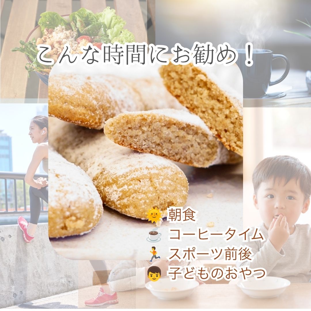 完熟バナナと玄米のしっとりスティックパン｜グルテンフリー・ヴィーガン対応｜栽培期間中農薬不使用玄米使用 santecafemaru-10000127 サンテカフェまる サンプル画像3