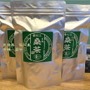 【当店オススメ】【送料込み】島根県 桜江 有機JAS認定 無農薬 桑の葉茶（2g×30包)×2パック 健康茶 ダイエット 完全無添加