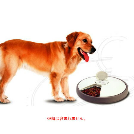 PD-06 ケッセルジャパン PET DISH ペットディッシュ ペット自動給餌器 自動給餌機 (※時間精度+-30分) 犬 猫 餌入れ 餌やり ドッグフード キャットフード タイマー エサ入れ ドッグ キャット 給餌機