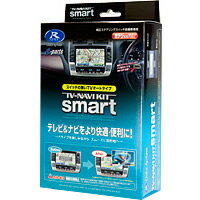 TTN-18S データシステム TV-NAVI KIT テレビ/ナビキット スマートタイプ