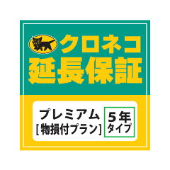 https://thumbnail.image.rakuten.co.jp/@0_mall/santecdirect/cabinet/59/warranty-p.jpg