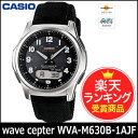 【数量限定】【新品】【正規品】 WVA-M630B-1AJF カシオ計算機/CASIO wave ceptor ソーラー電波時計/WVAM630B1AJF 腕時計◆