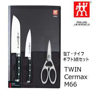 楽天雑貨・Outdoor サンテクダイレクトツヴィリング J.A. ヘンケルス ZWILLING J.A. HENCKELS ツインセルマックスM66 包丁・ナイフギフト3点セット 包丁セット キッチングッズ 便利 キッチン用品 おしゃれ 母の日ギフト 30867-013