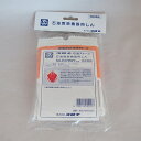 99010423000 コロナ 純正品 石油燃焼機器用しん SX-E270WY形用 CORONA 石油ストーブ 替え芯 ストーブ替芯 替え芯