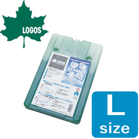【最大1200円クーポン配布】【3980円以上購入で送料無料】81660641 LOGOS ロゴス 保冷剤 倍速凍結 氷点下パックL キャンプ アウトドア レジャー バーベキュー クーラーボックス通販格安セール情報 楽天 通販