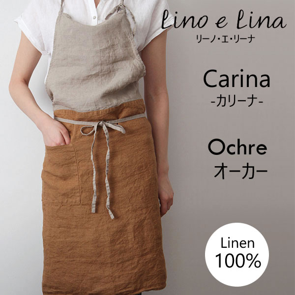 台所の戦闘服 こだわりのメンズ用エプロンを着けよう Limia リミア