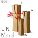 テオリ 花瓶 【最大2000円クーポン配布中】P-LIM TEORI テオリ LIN リン M 一輪挿し W110xD92xH350mm 花瓶 かびん フラワーベース おしゃれ オシャレ インテリア 雑貨 和風 割れない 和モダン 和室 小さい 花びん モダン 枝 ロング 四角 バンブー おうち時間