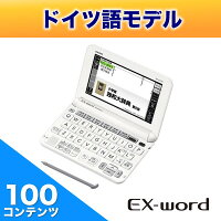 CASIO (カシオ) XD-G7100 カシオ計算機 CASIO 電子辞書 EX-word ドイツ語 エクスワード ◆ XD-G7100