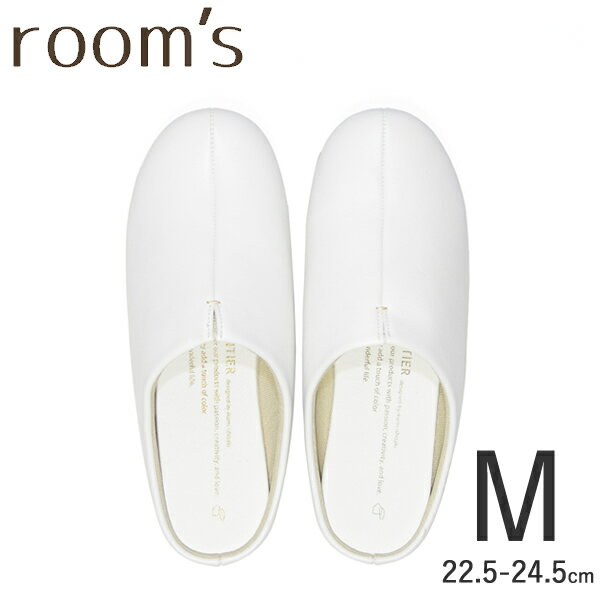 【どれでも2足で送料無料※ルームズ スリッパ】room’s ルームズ スリッパ ルームシューズ Mサイズ 22.5-24.5cm White ホワイト 白 フロンティア FRONTIER FR-0001-M-WH rooms