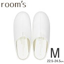 【どれでも2足で送料無料※ルームズ スリッパ】room’s ルームズ スリッパ ルームシューズ Mサイズ 22.5-24.5cm White ホワイト 白 フロンティア FRONTIER FR-0001-M-WH rooms