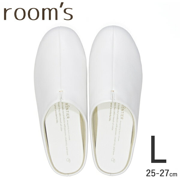 【どれでも2足で送料無料※ルームズ スリッパ】room’s ルームズ スリッパ ルームシューズ Lサイズ 25-27cm White ホワイト 白 フロンティア FRONTIER FR-0002-L-WH rooms