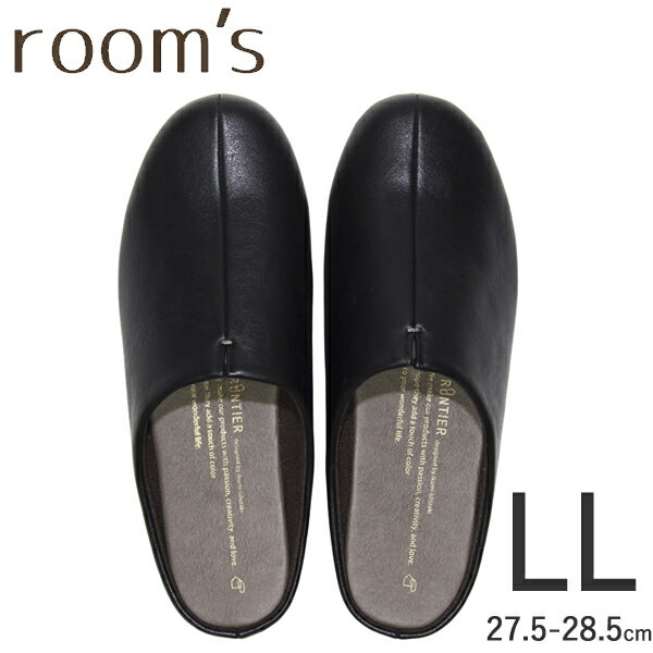 【どれでも2足で送料無料※ルームズ スリッパ】room’s ルームズ スリッパ ルームシューズ LLサイズ 27.5-28.5cm Black ブラック 黒 フロンティア FRONTIER FR-0003-LL-BK rooms