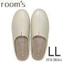 【どれでも2足で送料無料※ルームズ スリッパ】room’s ルームズ スリッパ ルームシューズ LLサイズ 27.5-28.5cm Ivory アイボリー フロンティア FRONTIER FR-0003-LL-IV rooms