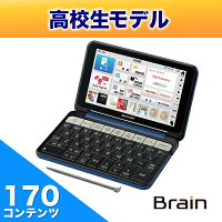 SHARP (シャープ) 【5年延長保証購入可能】【数量限定】 PW-SH4-K シャープ SHARP カラー電子辞書Brain高校生向け ネイビー◆ PW-SH4-K