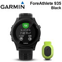 【最大1800円クーポン配布】【5年延長保証購入可能】 GARMIN ガーミン フォアアスリート 935 ForeAthlete935 Black GPS ランニングウォッチ トライアスロンウォッチ 光学式心拍計 スマートウォッチ 010-01746-14 日本語モデル 正規品 【あす楽/土日祝対象外】