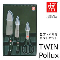 ZWILLING J.A. HENKELS (ツヴィリング J.A. ヘンケルス) ツヴィリング J.A. ヘンケルス ZWILLING J.A. HENCKELS TwinPollux ツインポルックス 包丁・ナイフ・ハサミ ギフト3点セット 三徳包丁 ペティナイフ 料理バサミ 30751-003 30751-003