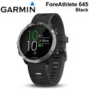 【最大2000円クーポン配布】【5年延長保証購入可能】 GARMIN ガーミン フォアアスリート 645 ForeAthlete645 ブラック GPS ランニングウォッチ マラソン ウォーキング スポーツ フィットネス スマートウォッチ 010-01863-60 日本語モデル 正規品 【あす楽/土日祝対象外】