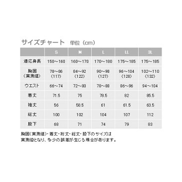 【割引クーポン配布 3/26 9:59迄】LIPNER リプナー バックパックレインスーツ リュック対応 ネイビー L 23716282 LOGOS ロゴス