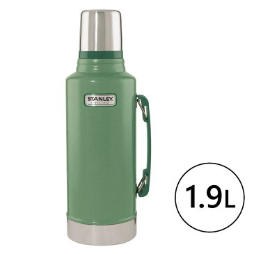【割引クーポン配布】STANLEY スタンレー クラシック真空ボトル 1.9L コップ付き 保冷 保温 水筒 グリーン 01289 7STCBG19 【あす楽/土日祝対象外】