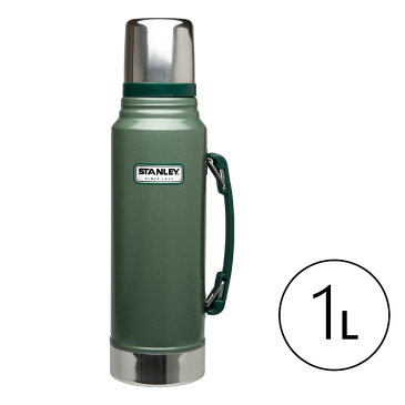 【割引クーポン配布】STANLEY スタンレー クラシック真空ボトル 1L コップ付き 保冷 保温 水筒 グリーン 01254-046 7STCBG1 【あす楽/土日祝対象外】