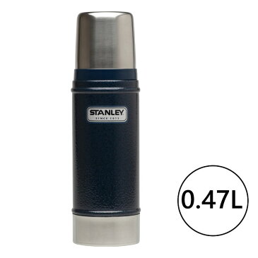 【割引クーポン配布】STANLEY スタンレー クラシック真空ボトル 0.47L コップ付き 保冷 保温 水筒 ネイビー 01228-037 7STCBN047 【あす楽/土日祝対象外】