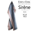 【どれでも3枚で送料無料※リーノエリーナのキッチンクロス】lino e lina リーノエリーナ キッチンクロス リネン 麻 シレーヌ ブルー/レッド K333 K333-4T4