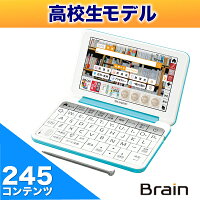 SHARP (シャープ) カラー電子辞書Brain(ブレーン) 高校生 ブルー系 PW-SH5-A