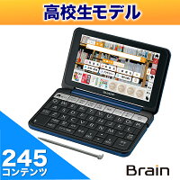 SHARP (シャープ) カラー電子辞書Brain(ブレーン) 高校生 ネイビー系 PW-SH5-K