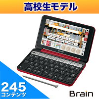 SHARP (シャープ) カラー電子辞書Brain(ブレーン) 高校生 レッド系 PW-SH5-R