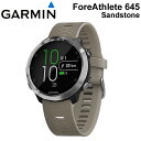 【最大1800円クーポン配布】【5年延長保証購入可能】 GARMIN ガーミン フォアアスリート 645 ForeAthlete645 サンドストーン GPS ランニングウォッチ マラソン ウォーキング フィットネス スマートウォッチ 010-01863-61 日本語モデル 正規品 【あす楽/土日祝対象外】