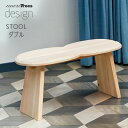 【最大2000円クーポン配布中】moreTrees Desgin モアトゥリーズデザイン STOOL スツール ダブル 椅子 イス 木製 ひのき 国産 日本製 4560408421457