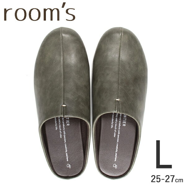 【どれでも2足で送料無料 ルームズ スリッパ】room’s ルームズ スリッパ ルームシューズ Lサイズ 25-27cm Khaki カーキ フロンティア FRONTIER FR-0002-L-KH rooms