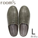 【どれでも2足で送料無料※ルームズ スリッパ】room’s ルームズ スリッパ ルームシューズ Lサイズ 25-27cm Khaki カーキ フロンティア FR...