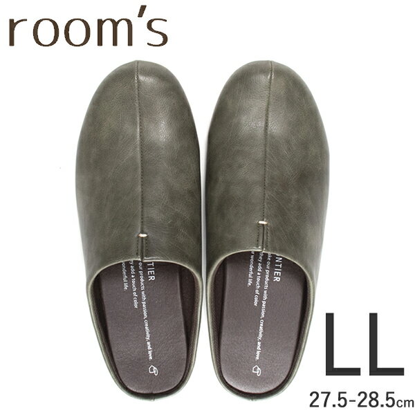 room’s ルームズ スリッパ ルームシューズ LLサイズ 27.5-28.5cm Khaki カーキ フロンティア FRONTIER FR-0003-LL-KH rooms