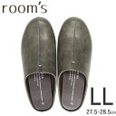 【どれでも2足で送料無料※ルームズ スリッパ】room’s ルームズ スリッパ ルームシューズ LLサイズ 27.5-28.5cm Khaki カーキ フロンティア FRONTIER FR-0003-LL-KH rooms